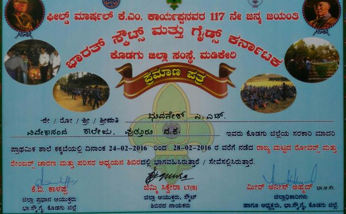 State level trukking and Nature study camp