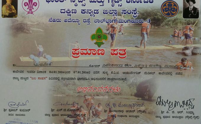 State level water Regetta Camp