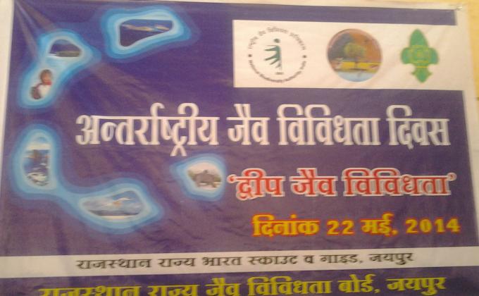  Internation Bio Diversity Day 