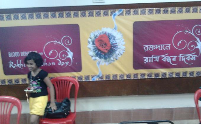 BLOOD DONATION ON RAKSHA BANDHAN