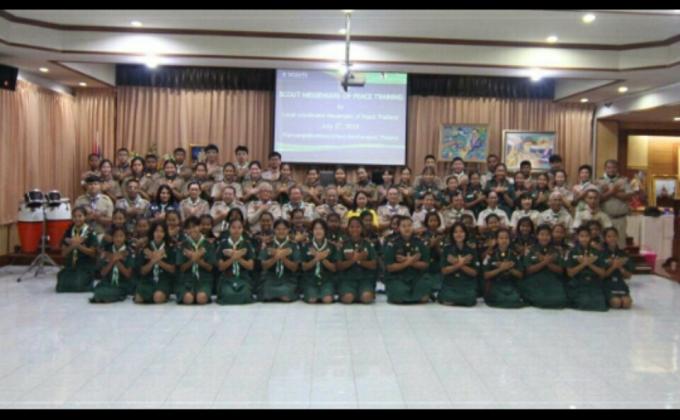การอบรมผู้นำสันติภาพ โรงเรียนท่าม่วงราษฎร์บำรุง