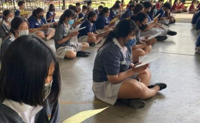 กิจกรรมสวดมนต์