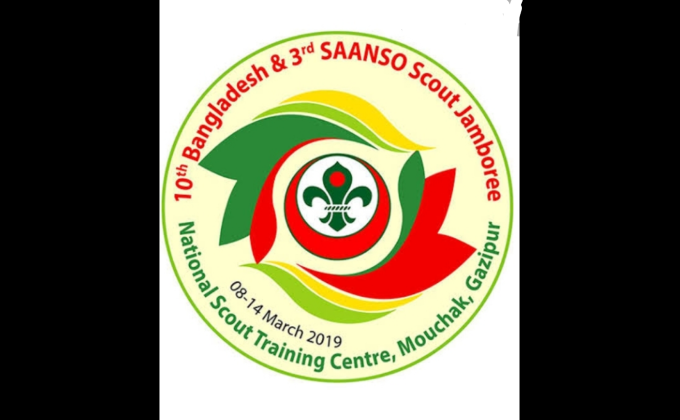Inauguration  Ceremony of 10th National & 3rd SANSO Jamboree