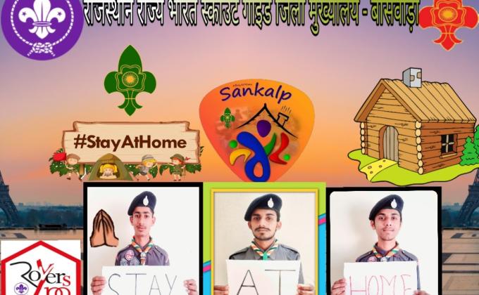 Project Sankalp