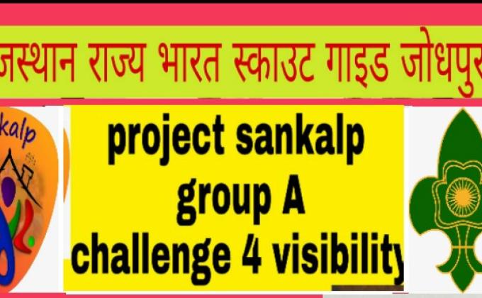 Project Sankalp group A challenge 4 :-visibility  Rajasthan rajay bhart Scout guide  DHQ"Jodhpur"    