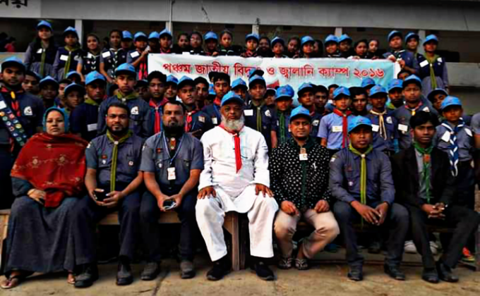 ৫ম জাতীয় বিদ্যুৎ ও জ্বালানি ক্যাম্প - ২০১৬