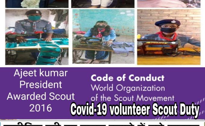 covid 19 scout and guide duty 