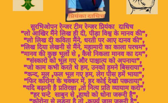 " BSG-DHQ-JODHPUR,RAJASTHAN 