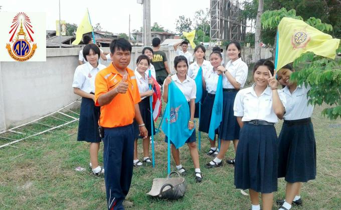 ประดับธงตราสัญลักษณ์