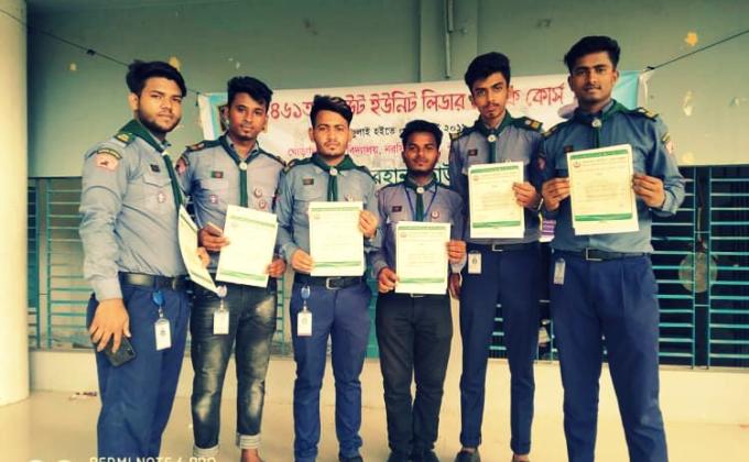 স্কাউট বেসিক কোর্স 