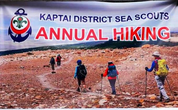 কাপ্তাই জেলা নৌ রোভার স্কাউটস বাৎসরিক হাইকিং ২০২০