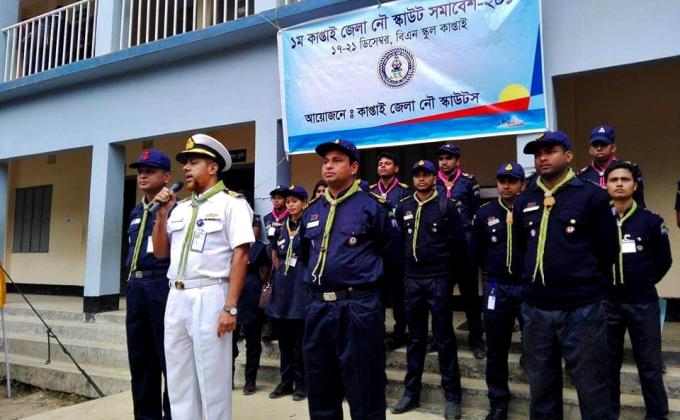 ১ম কাপ্তাই জেলা নৌ স্কাউটস সমাবেশ ২০১৭