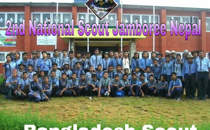 BANGLADESH CONTINGENT of 2nd National Scout Jamboree 2013 (NEPAL)