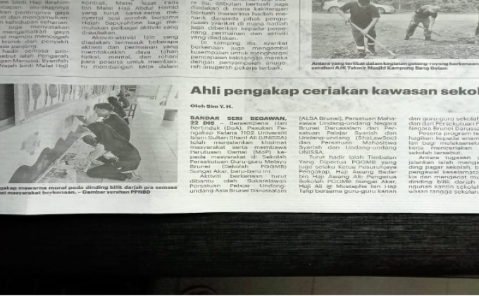 AMAL KEBAJIKAN PENGAKAP KELANA 1102 