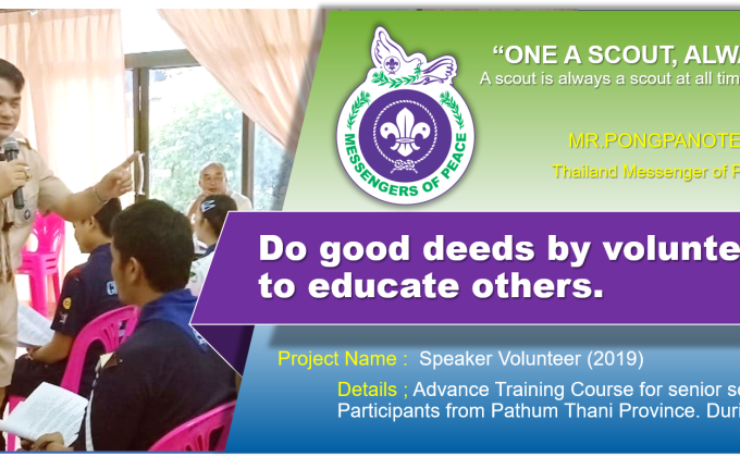 Do good deeds by volunteering to educate others : Speaker Volunteer