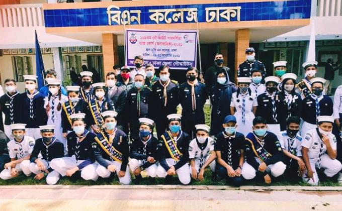 ১৬৯ তম নৌ স্কাউট পারদর্শিতা ব্যাজ কোর্স (অনাবাসিক)-২০২১