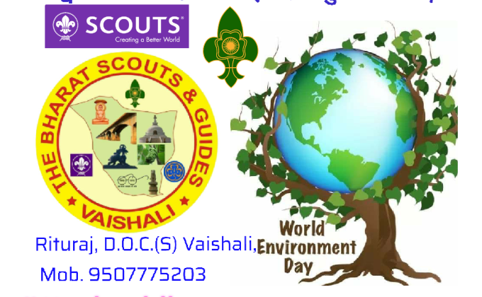 विश्व पर्यावरण दिवस 2021