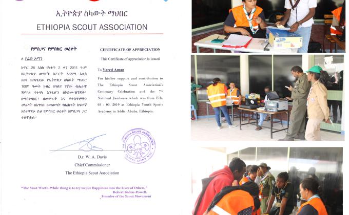 Ethiopia Scout Association’s Centenary Celebration and 7th National Jamboree National Service Teem (NST) 