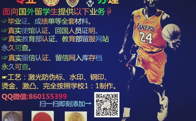 ACADIA文凭学位公证{Q'微信860155399}阿卡迪亚大学毕业证成绩单原版办理真实教育部认证゜购买加拿大大学假文凭假成绩官方原版1:1制作ACADIA UNIVERSITY