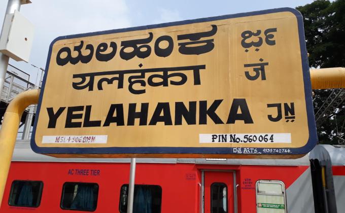 COMMUNITY DEVELOPEMENT PROJECT........SWR YELAHANKA