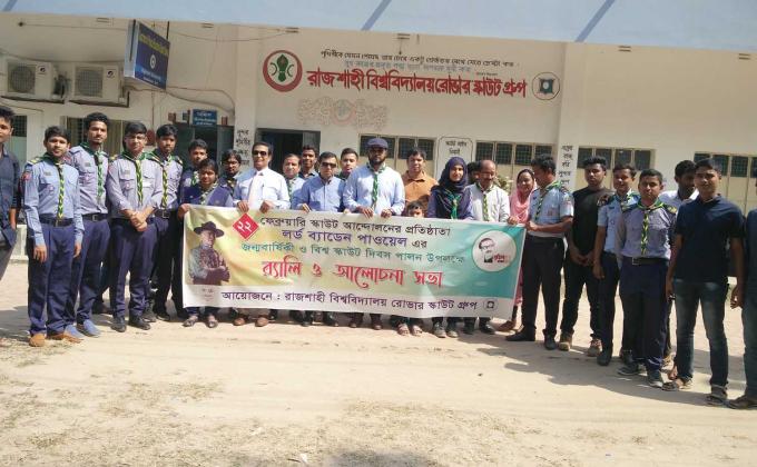 Birthday Celebration of Lord Baden Powell-2020