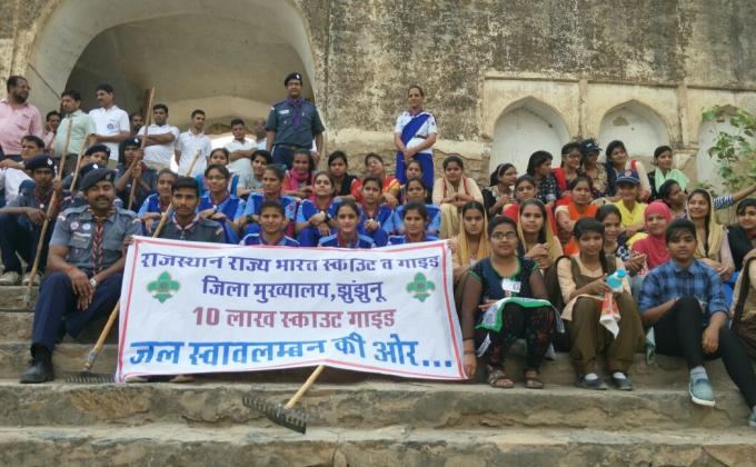 बावड़ी की सफाई की- स्काउट