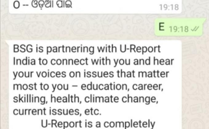 SANKALP 2.0 , Activity Act- 11:- BE A CHANGE MAKER 