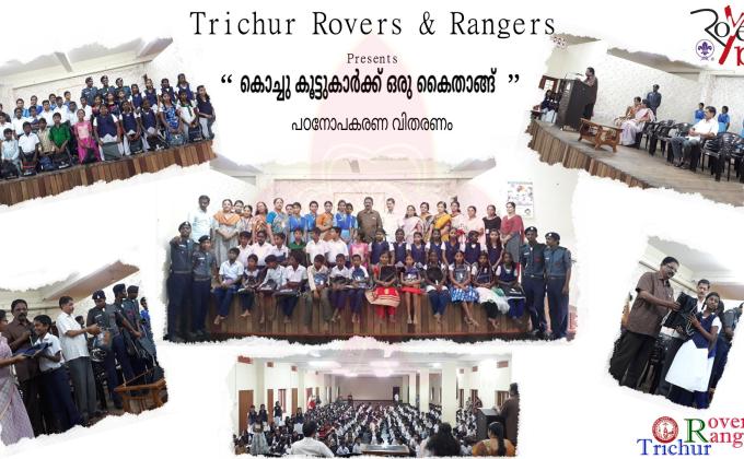 School Kit Distribution 