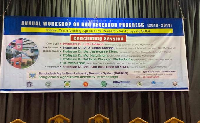 A conference on " Transforming Agricultural Research for Achieving SDGs " had been held at Bangladesh Agricultural University