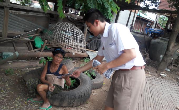 รณรงค์ออกเสียงลงประชามติ