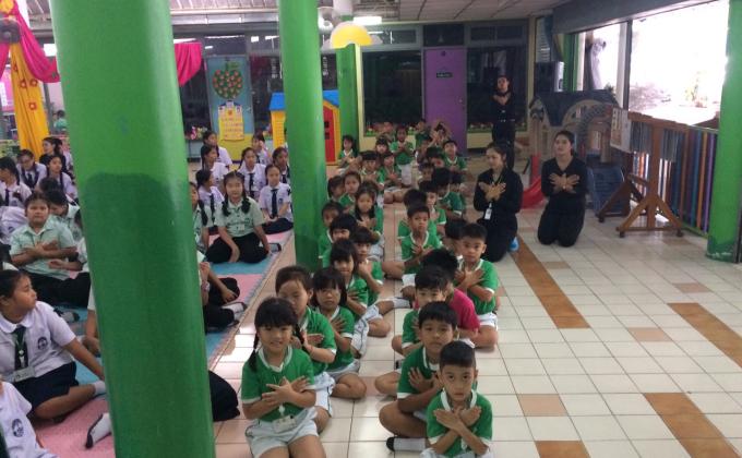 เผยแพร่ความรู้ Messenger of Peace