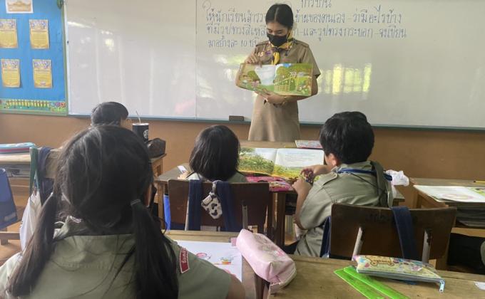 จิตอาสา เล่านิทานให้นักเรียนฟัง