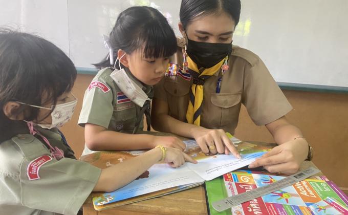 จิตอาสา อ่านหนังสือให้เด็กฟัง