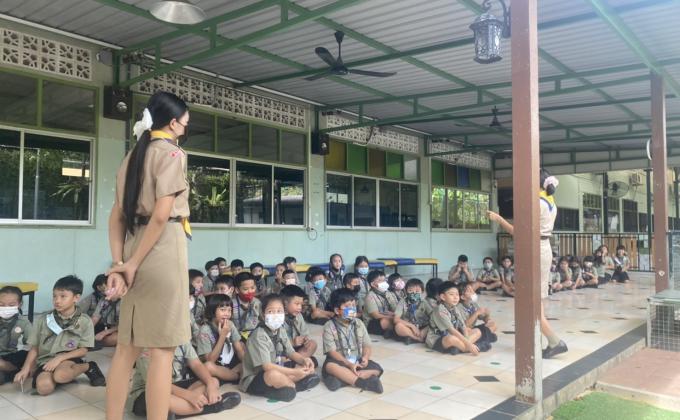 อบรมเรื่องเกี่ยวกับวิชาลูกเสือ