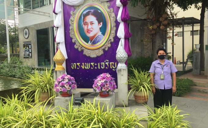 ร่วมกิจกรรมวันคล้ายวันพระราชสมภพ  สมเด็จพระกนิษฐาธิราชเจ้า   กรมสมเด็จพระเทพรัตนราชสุดาฯ  สยามบรมราชกุมารี