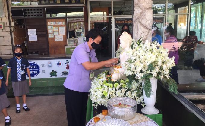 สรงน้ำพระ ประจำปี 2564