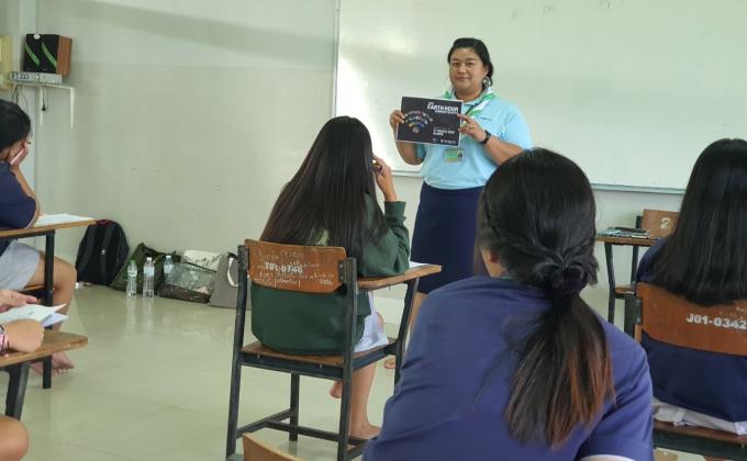 ประชาสัมพันธ์กิจกรรม EARTH HOUR #ปิดไฟให้โลกพัก