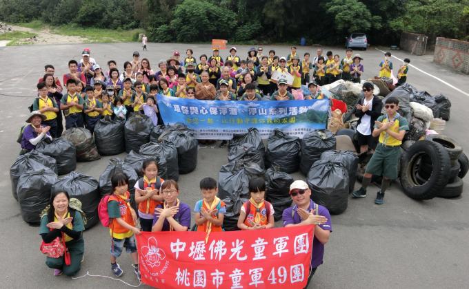 2019「世界地球日」淨灘護海洋暨蔬食A計畫