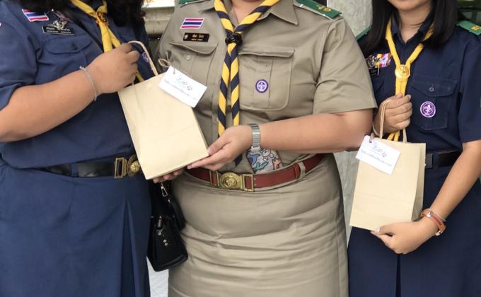 ไข่เค็ม MOP