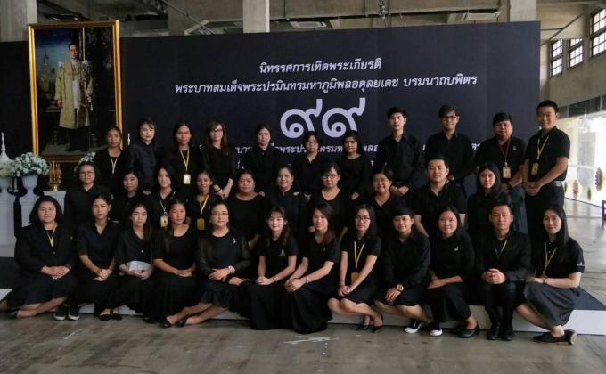 นิทรรศการเทิดพระเกียรติพระบาทสมเด็จพระปรมินทรมหาภูมิพลอดุลยเดช บรมนาถบพิตร