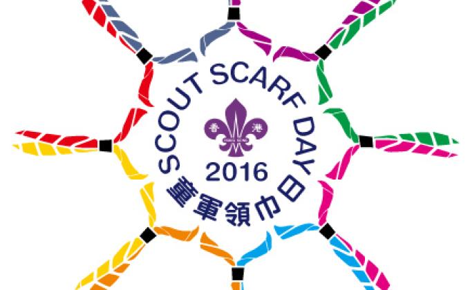 Hong Kong Scout Scarf Day 2016