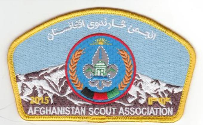 Launching the Afghan Scouts' Online Store