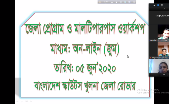 খুলনা জেলা রোভার গ্রোগাম ও মাল্টিপারপাস ওয়ার্কশপ 