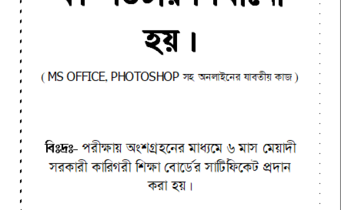 MD NURUL HOQUE SHUBA