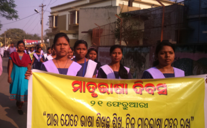 Observation of "viswa matruvasa divas"