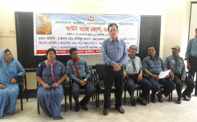 Badge Course About English And Computer Also Basic course of Scout