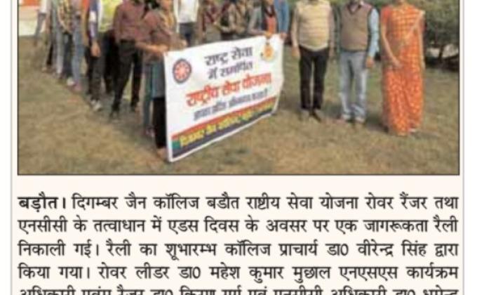 Community development