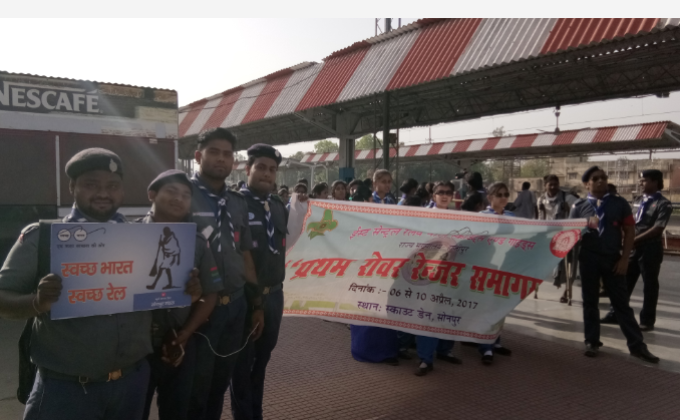 Rover Renger samagam