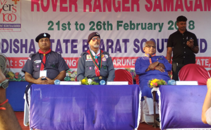 SAMAGAM 2018/ ODISHA STATE BHARAT SCOUT AND GUIDE.