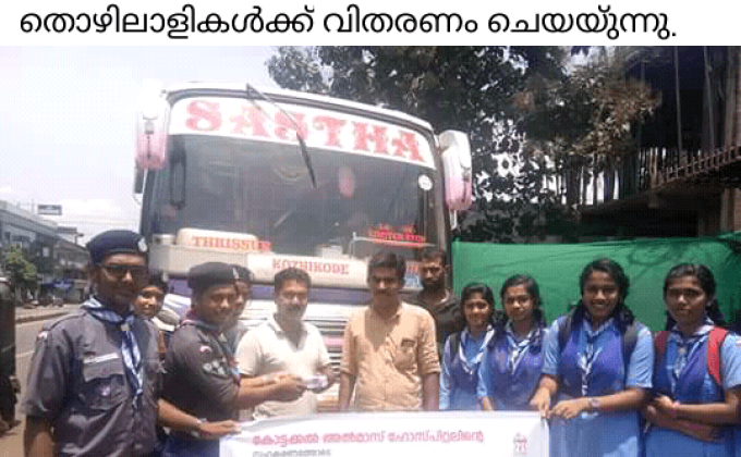 Distribution of First aid kits